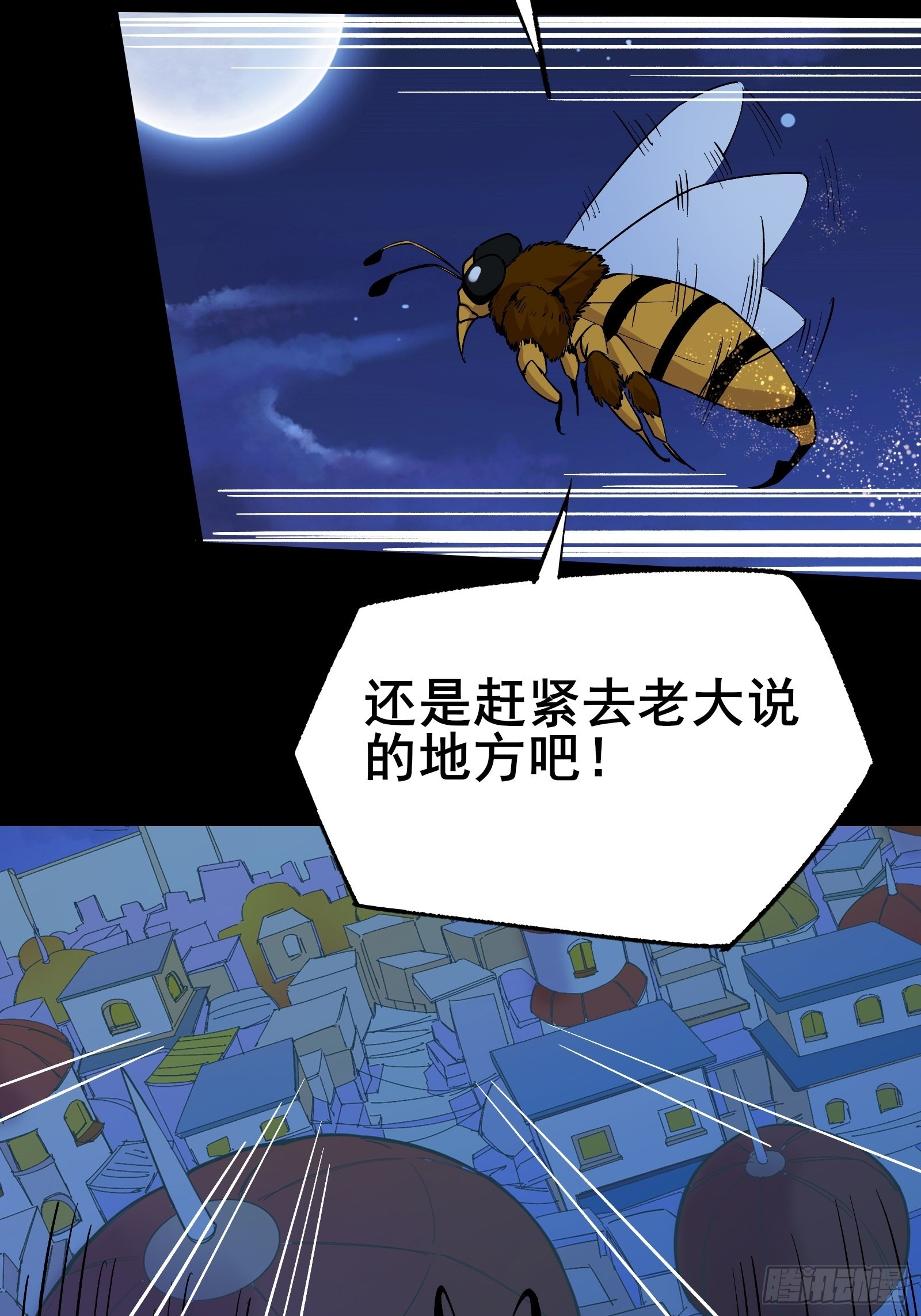 第100话 金蝉脱壳26