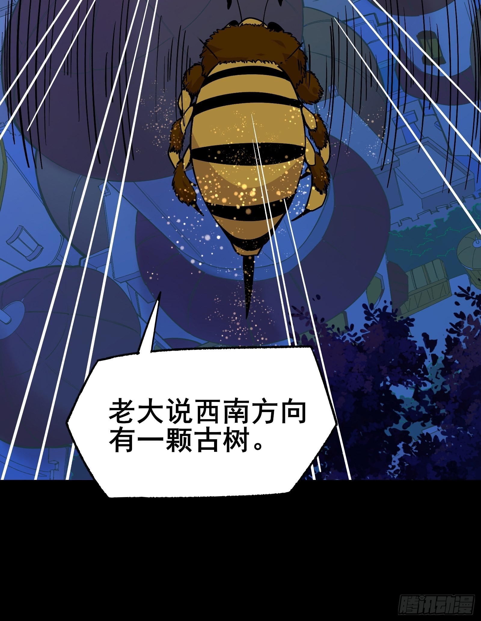 第100话 金蝉脱壳27