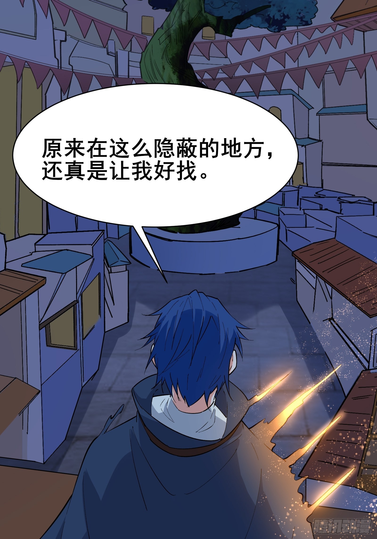 第100话 金蝉脱壳29