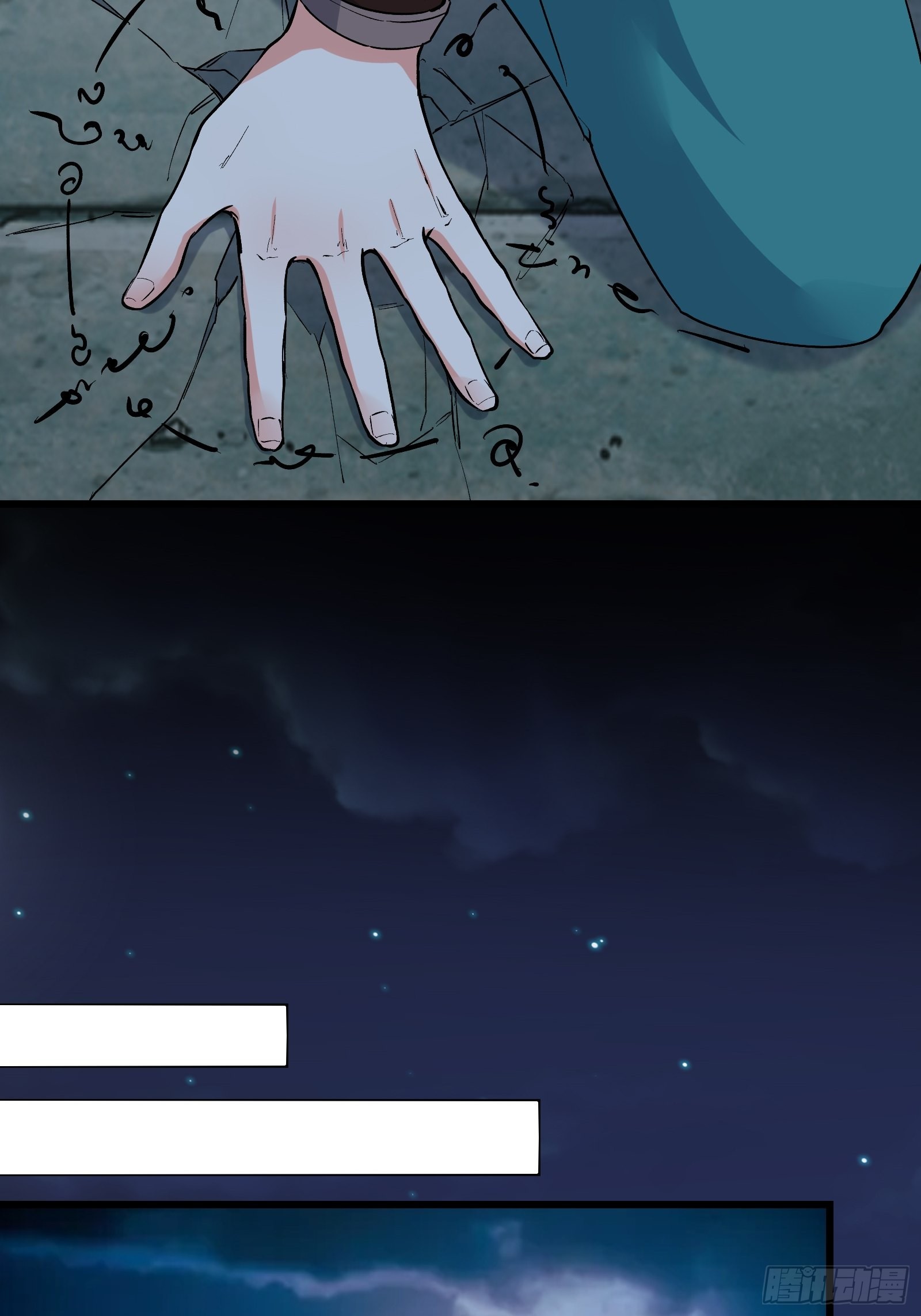 第100话 金蝉脱壳33