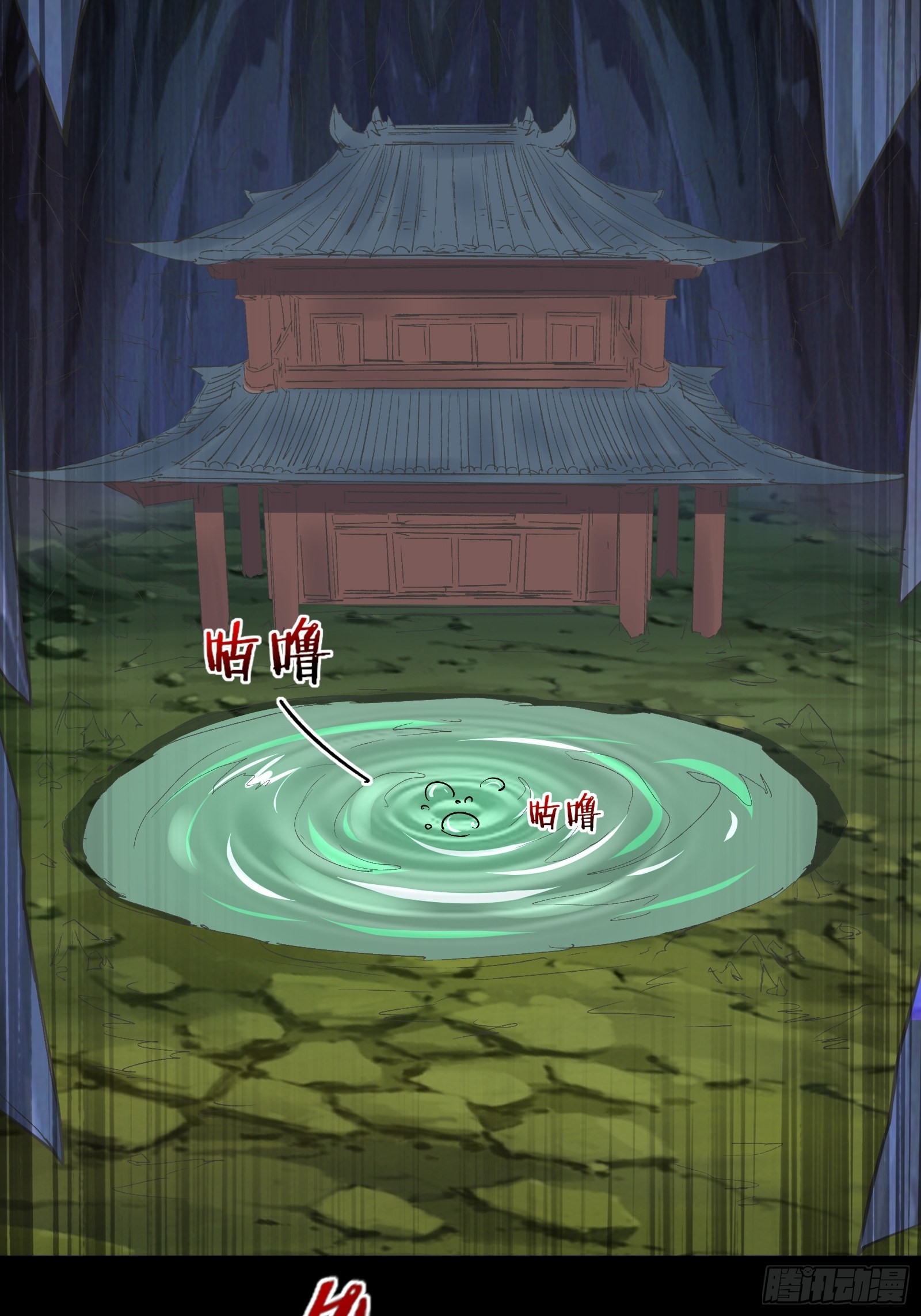 第100话 金蝉脱壳37