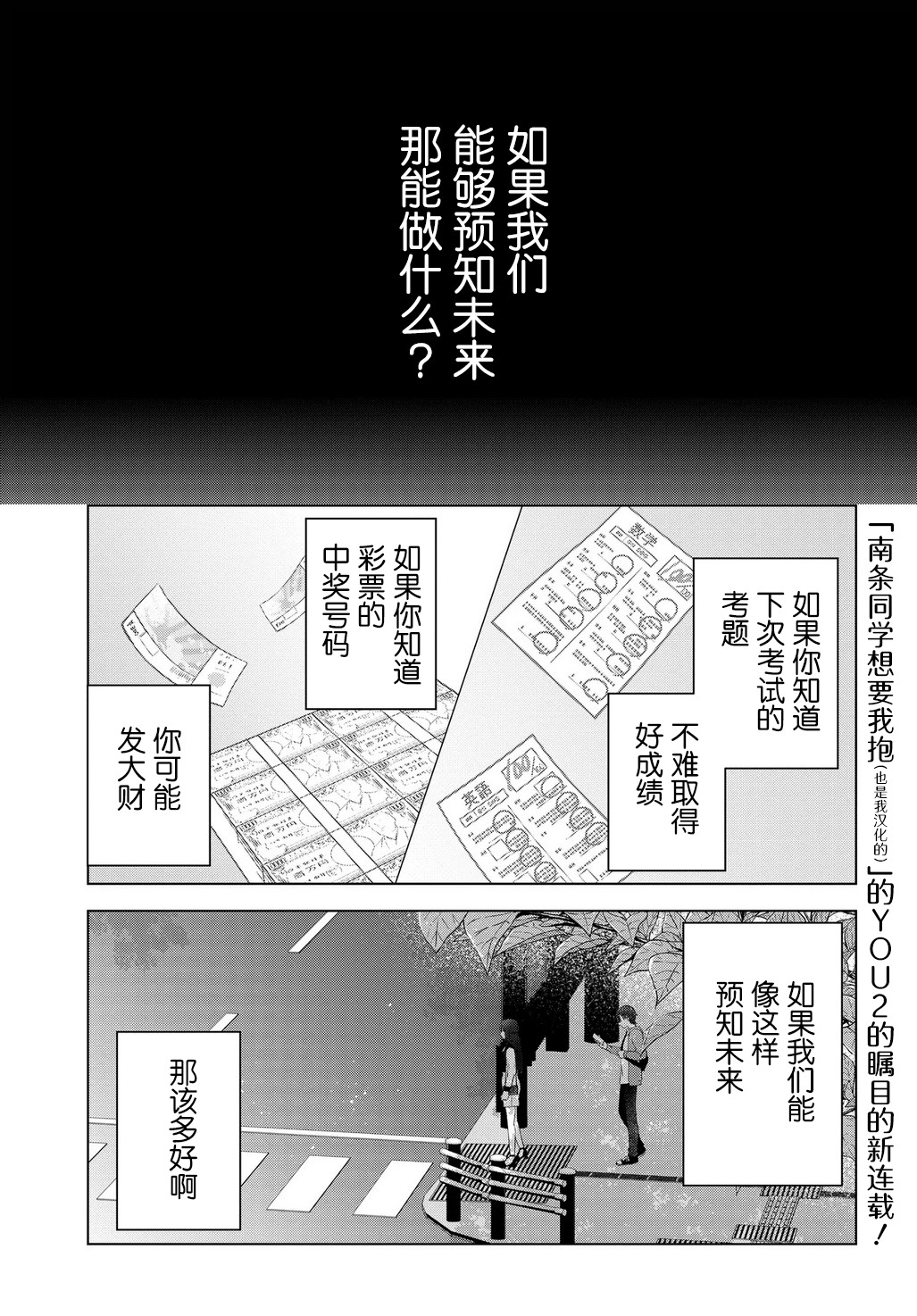 第01话0
