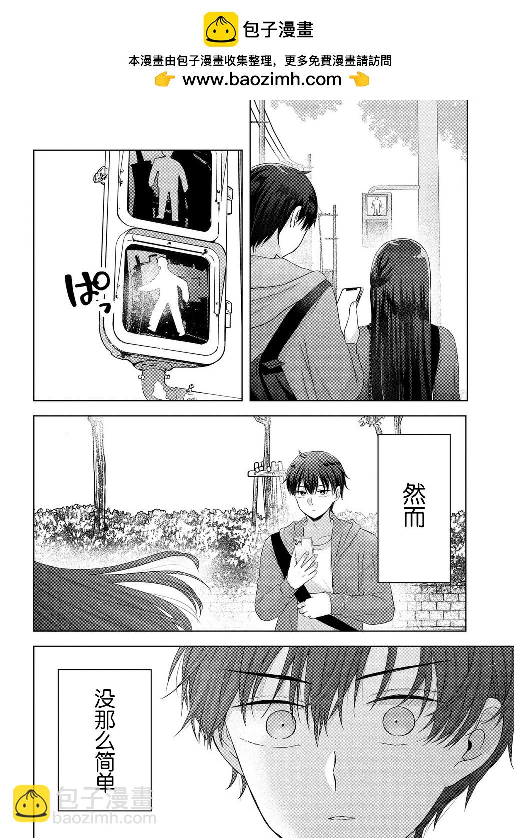 第01话1