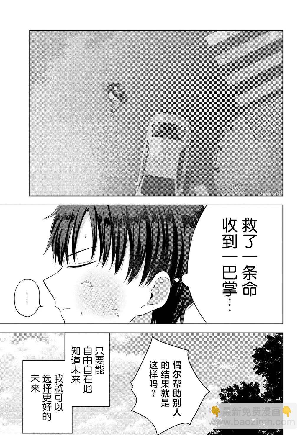 第01话11