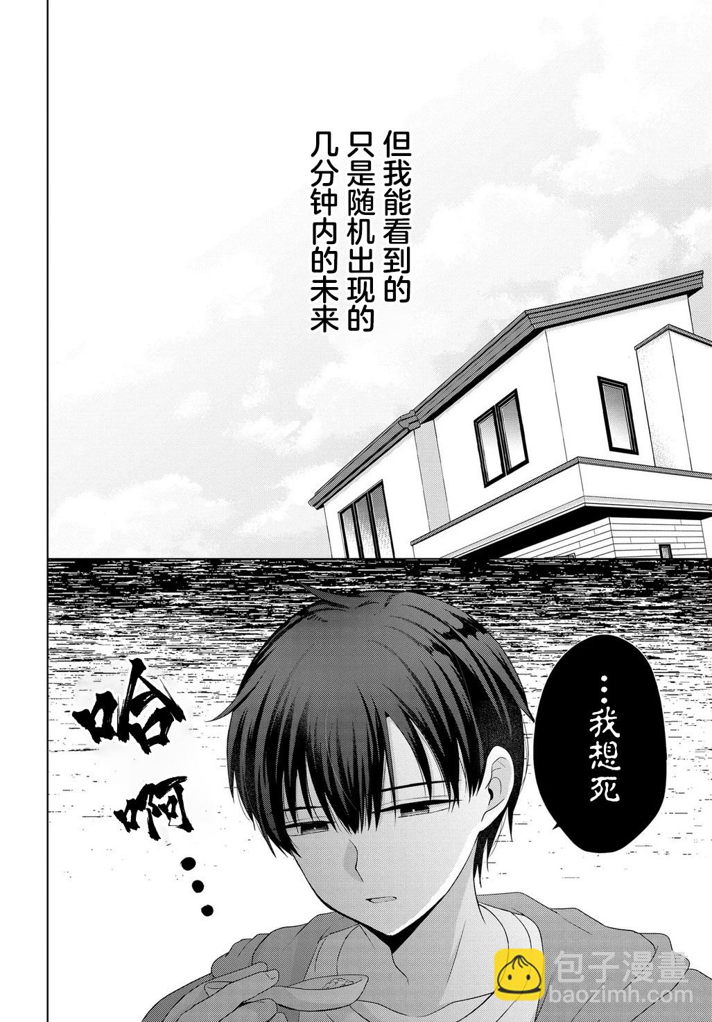 第01话12