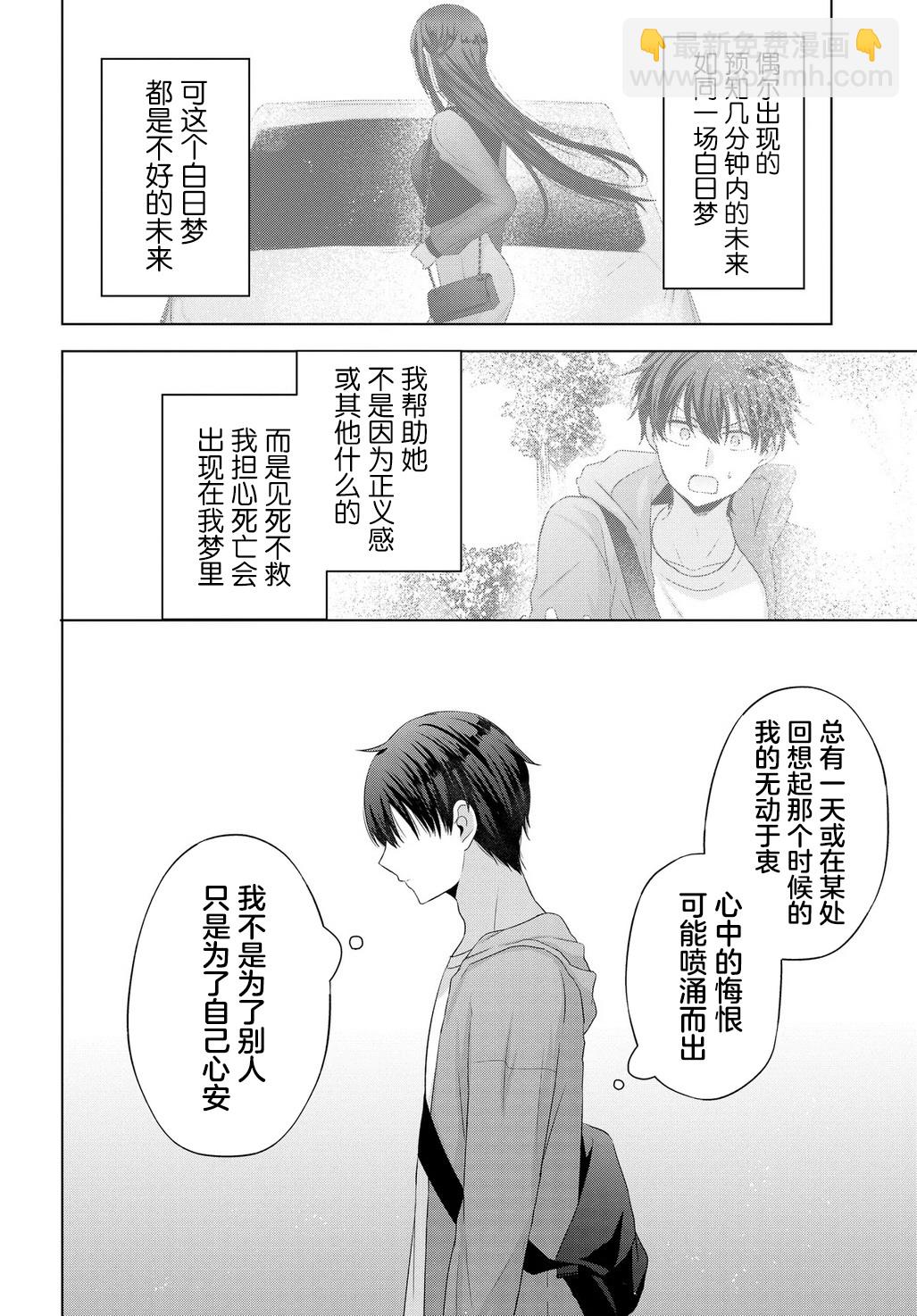 第01话16