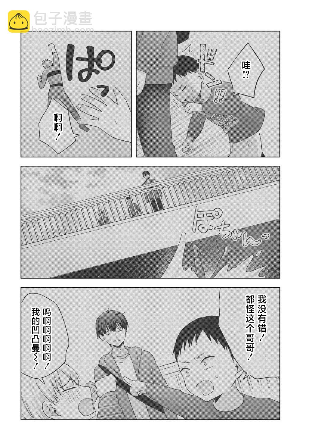 第01话18