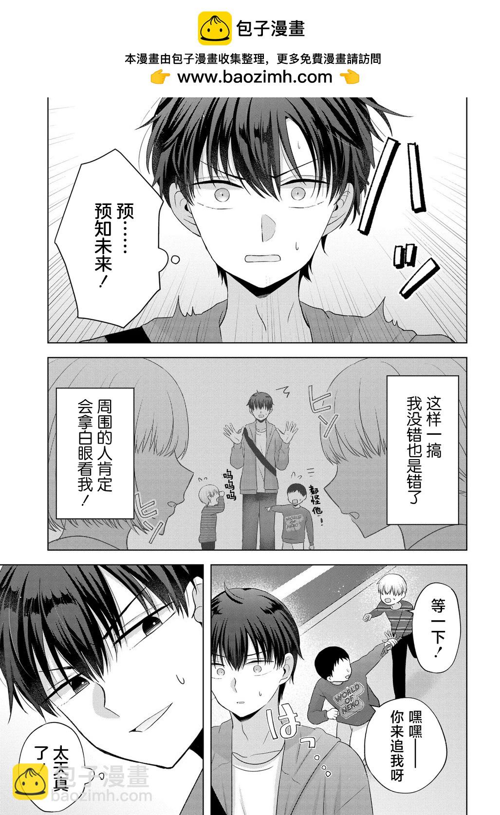 第01话19