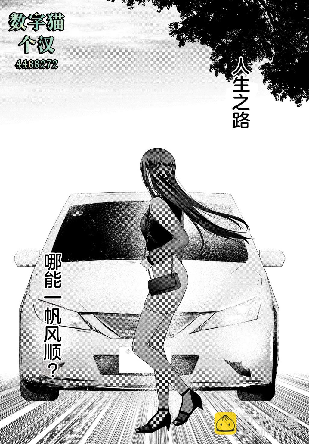 第01话2