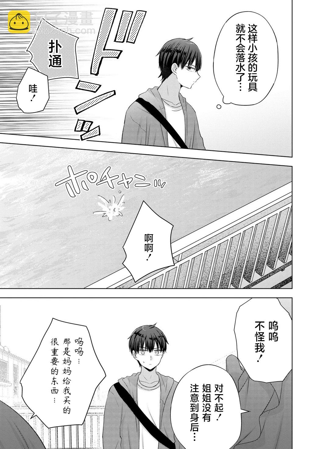 第01话21