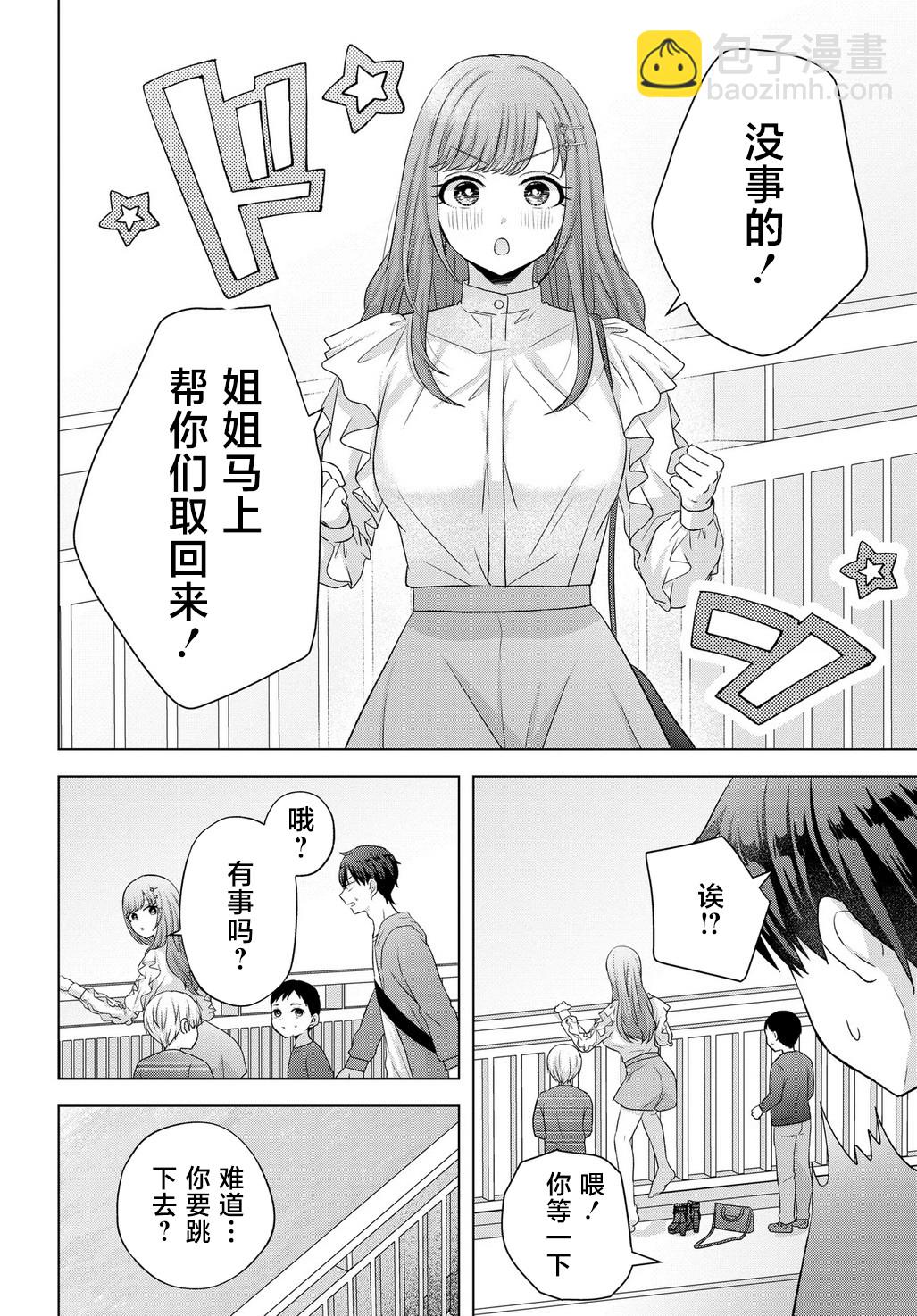 第01话22
