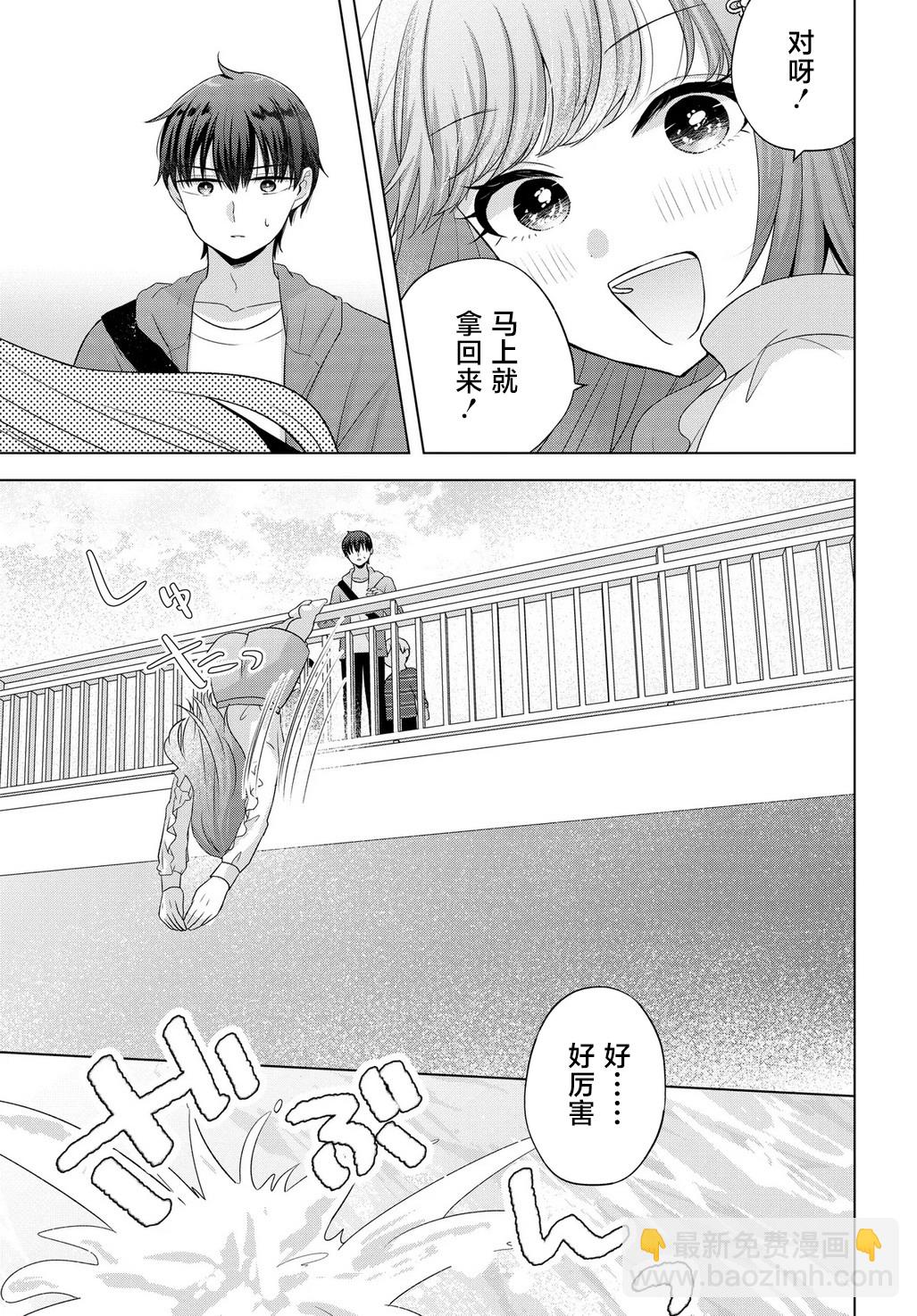 第01话23