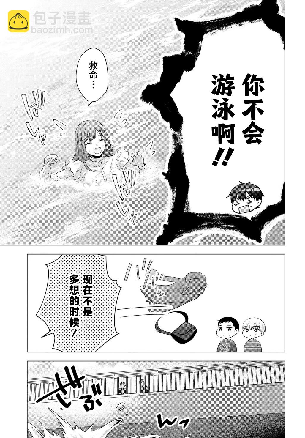 第01话25