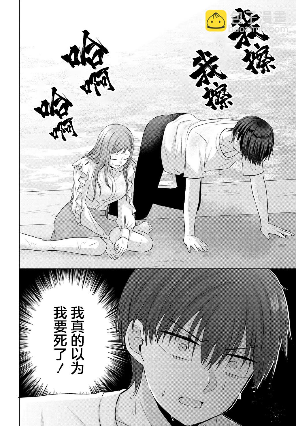 第01话26