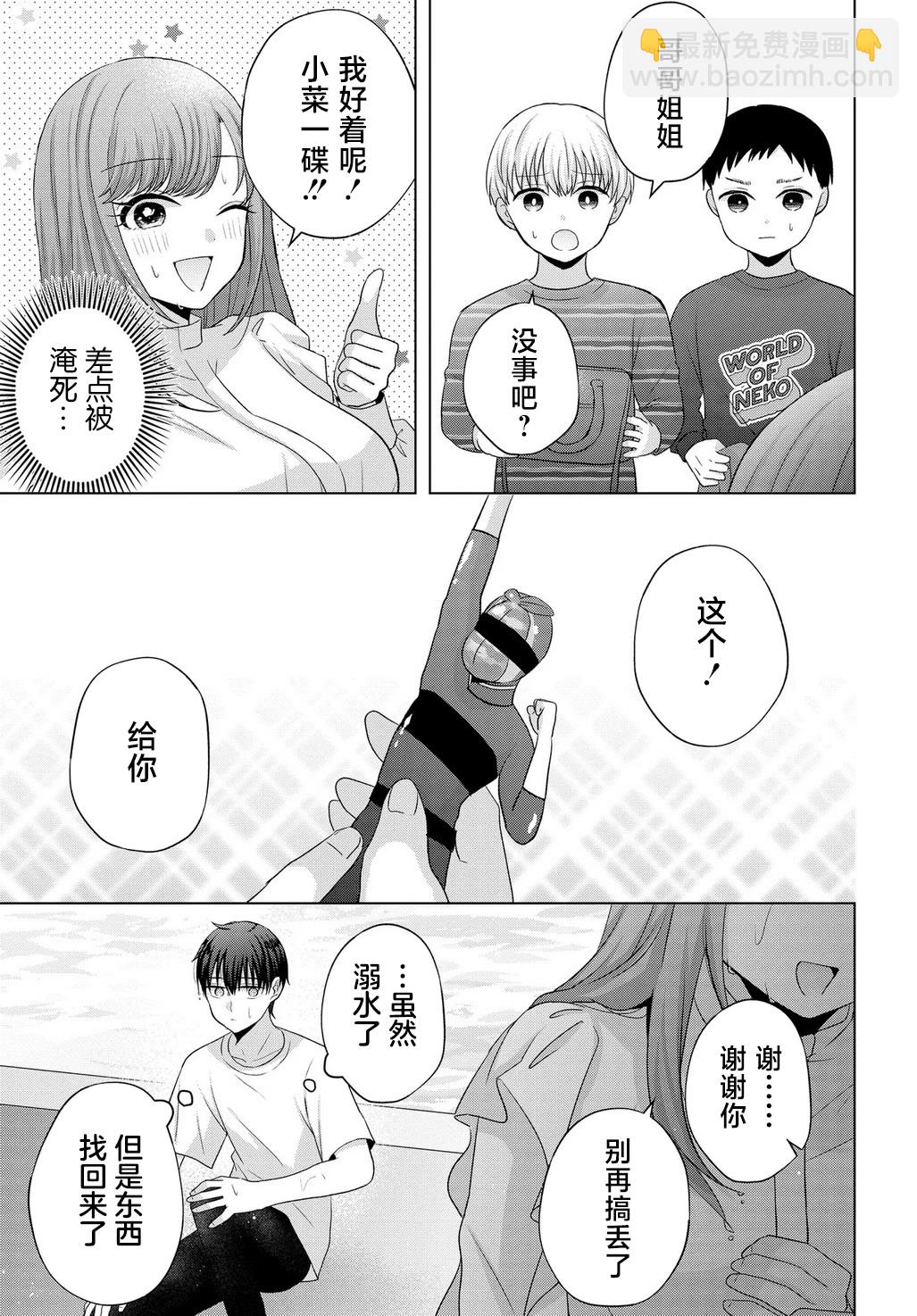 第01话27