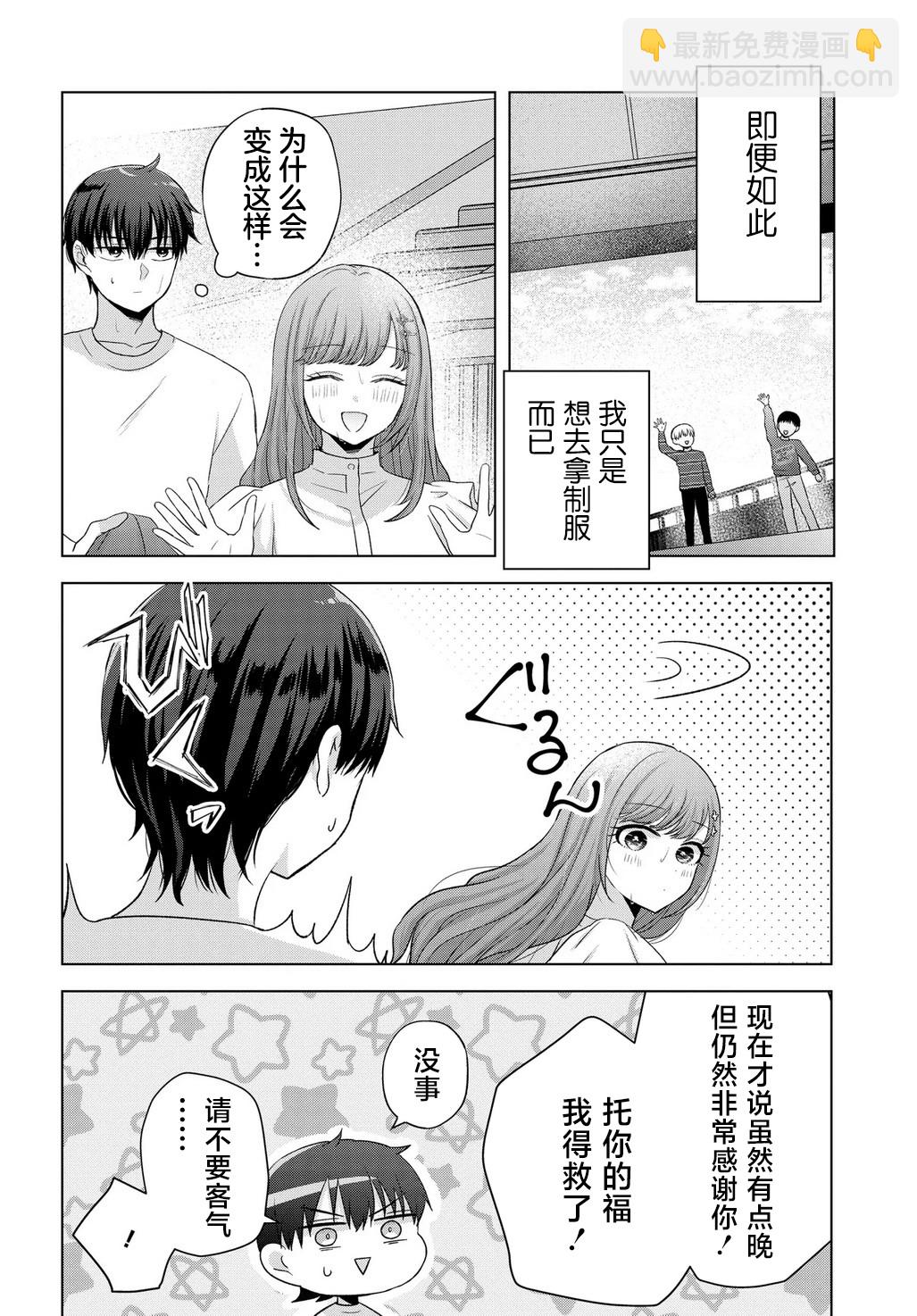 第01话28