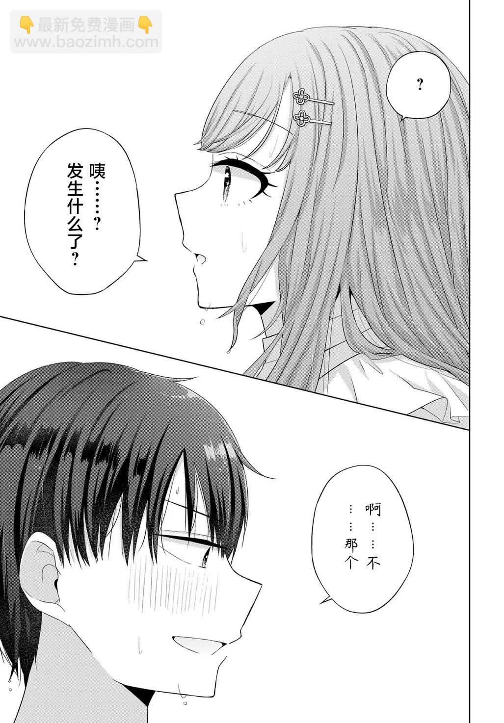 第01话29