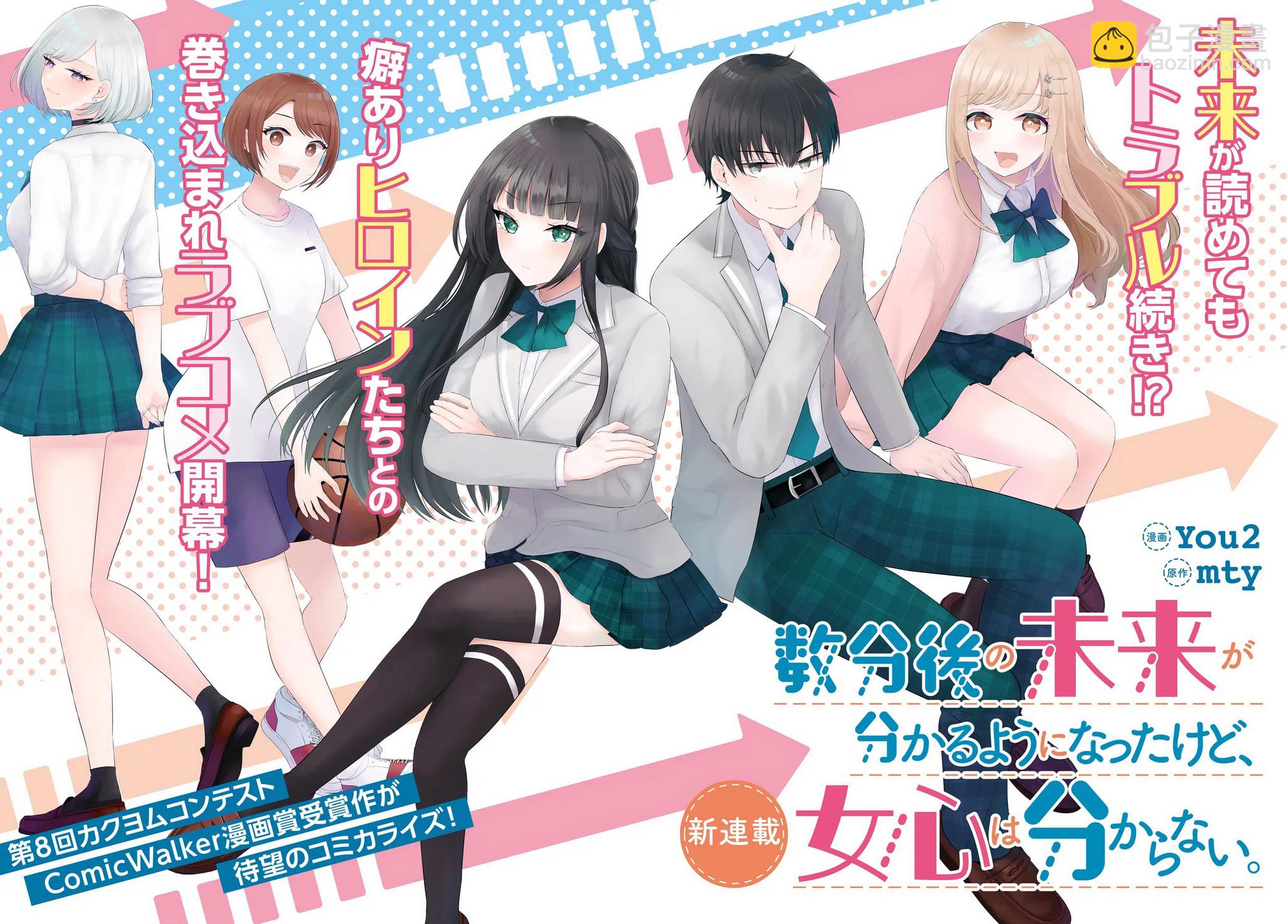 第01话3