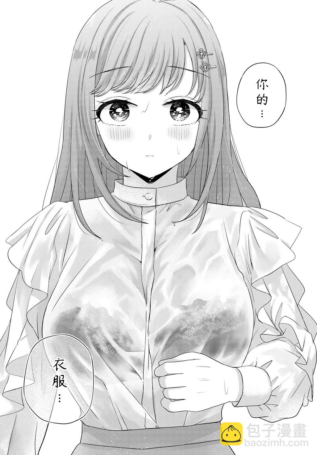 第01话30