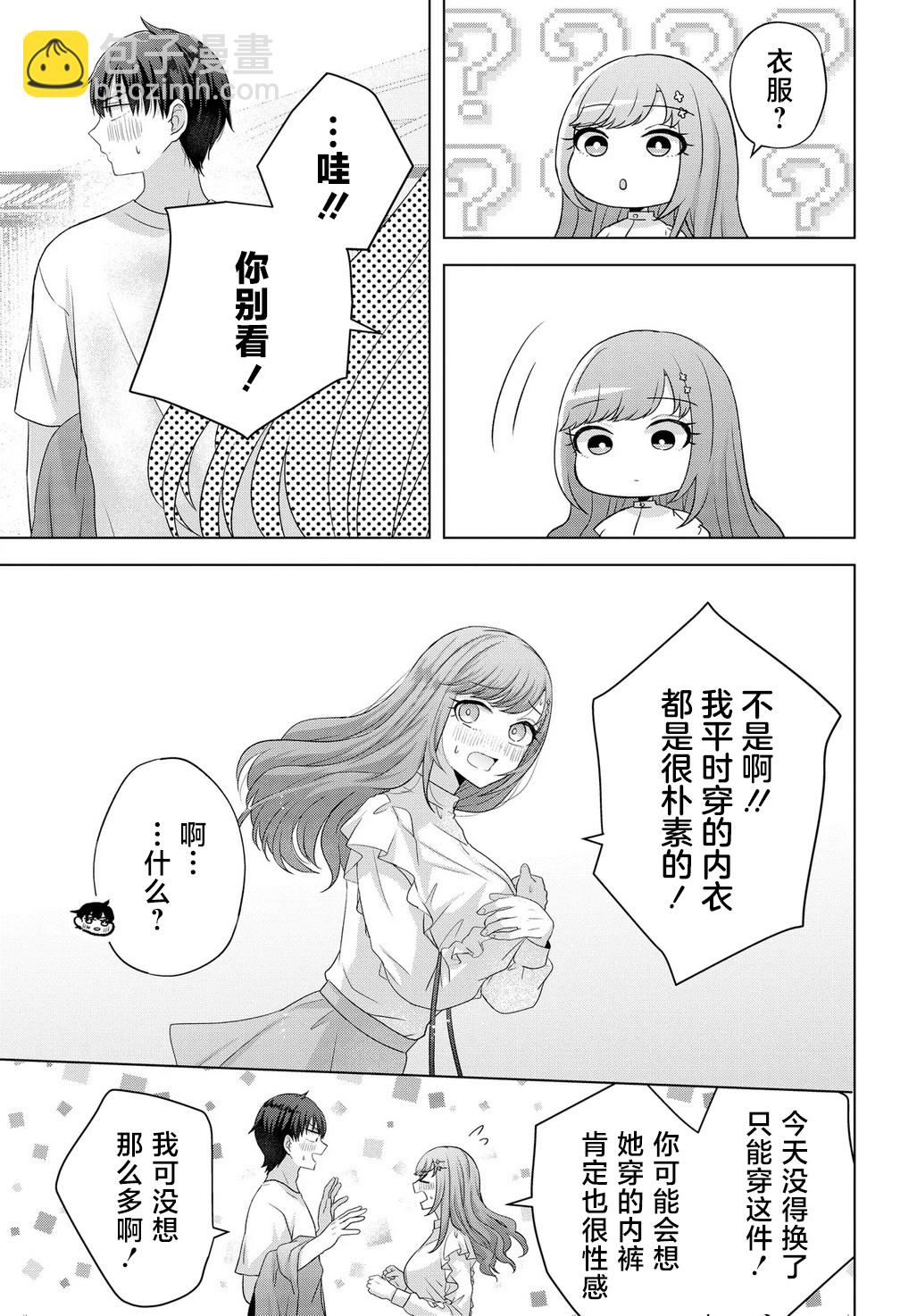第01话31