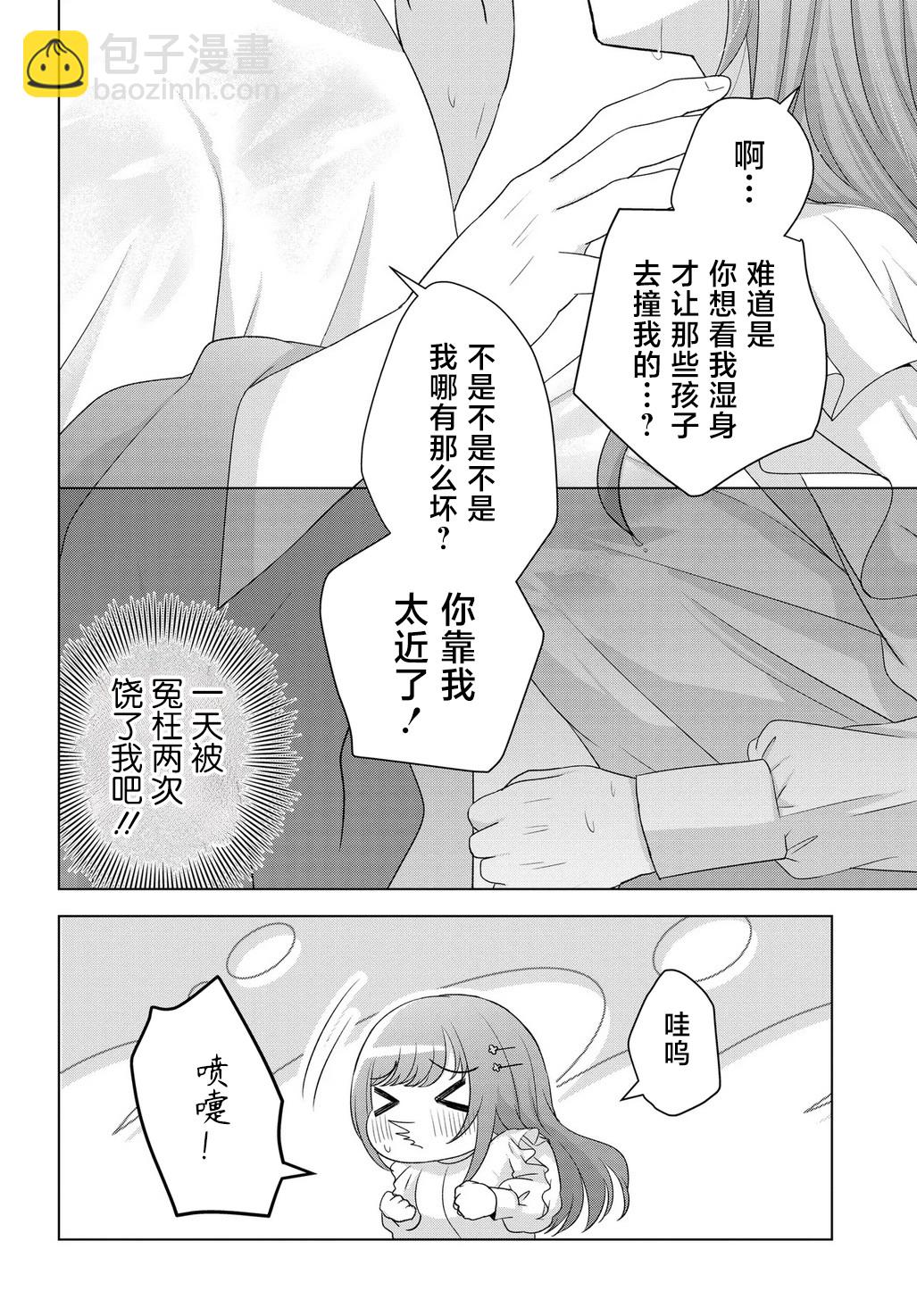 第01话32