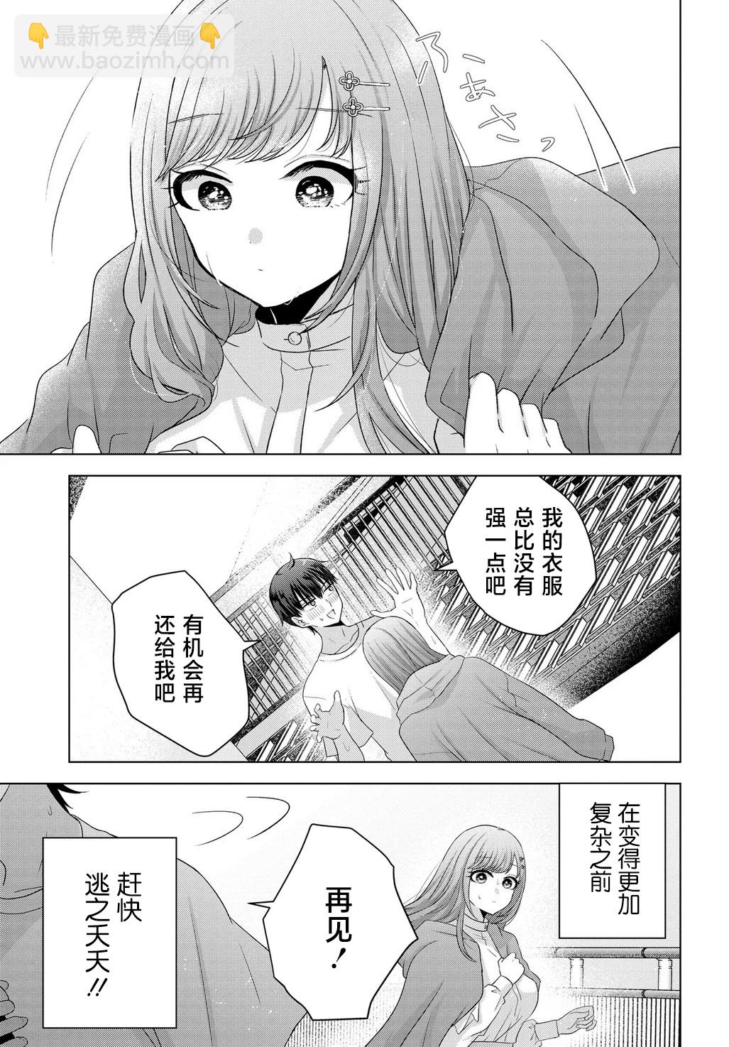 第01话33