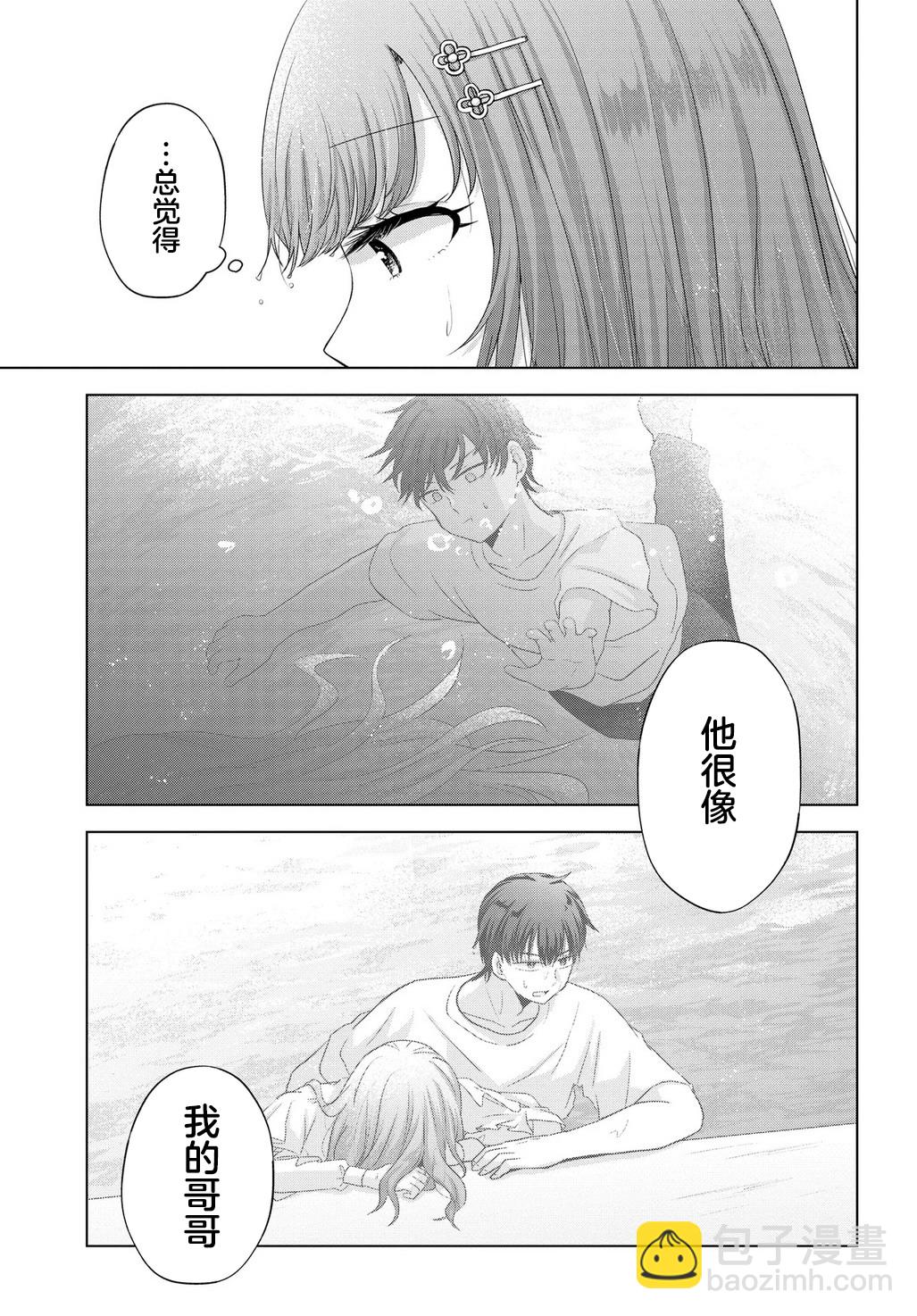 第01话35