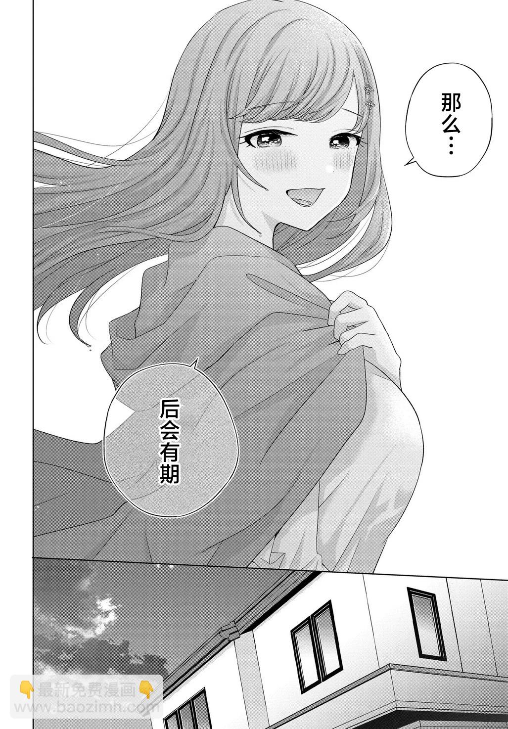 第01话36