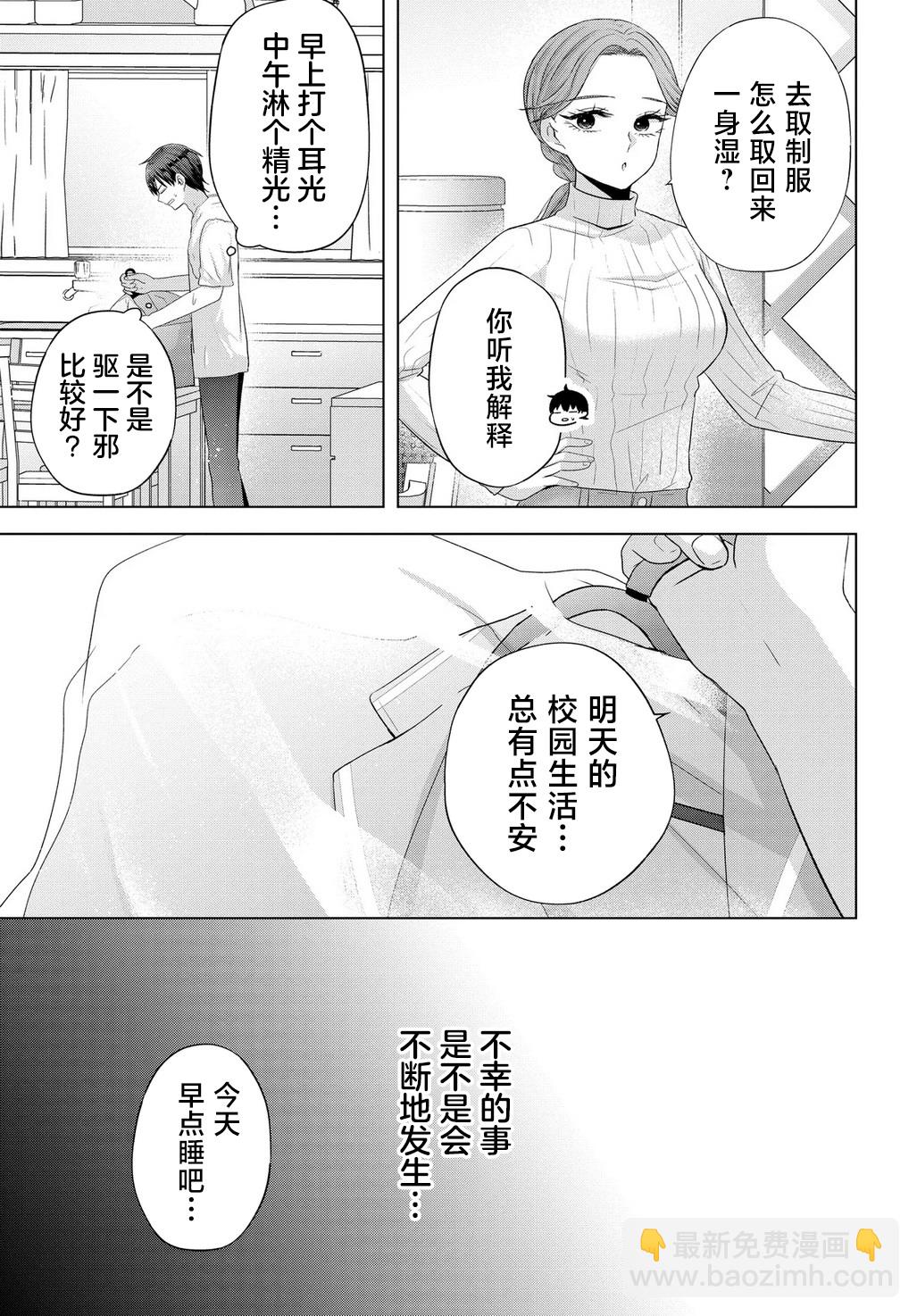第01话37