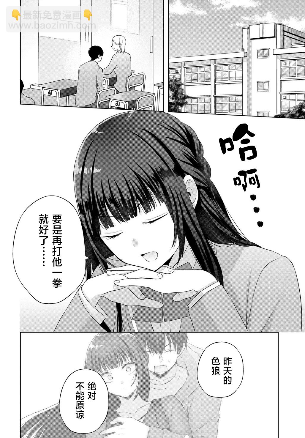 第01话38