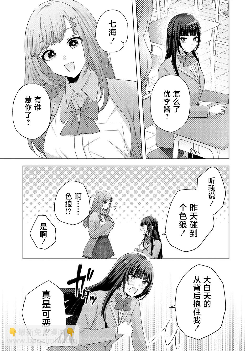 第01话39