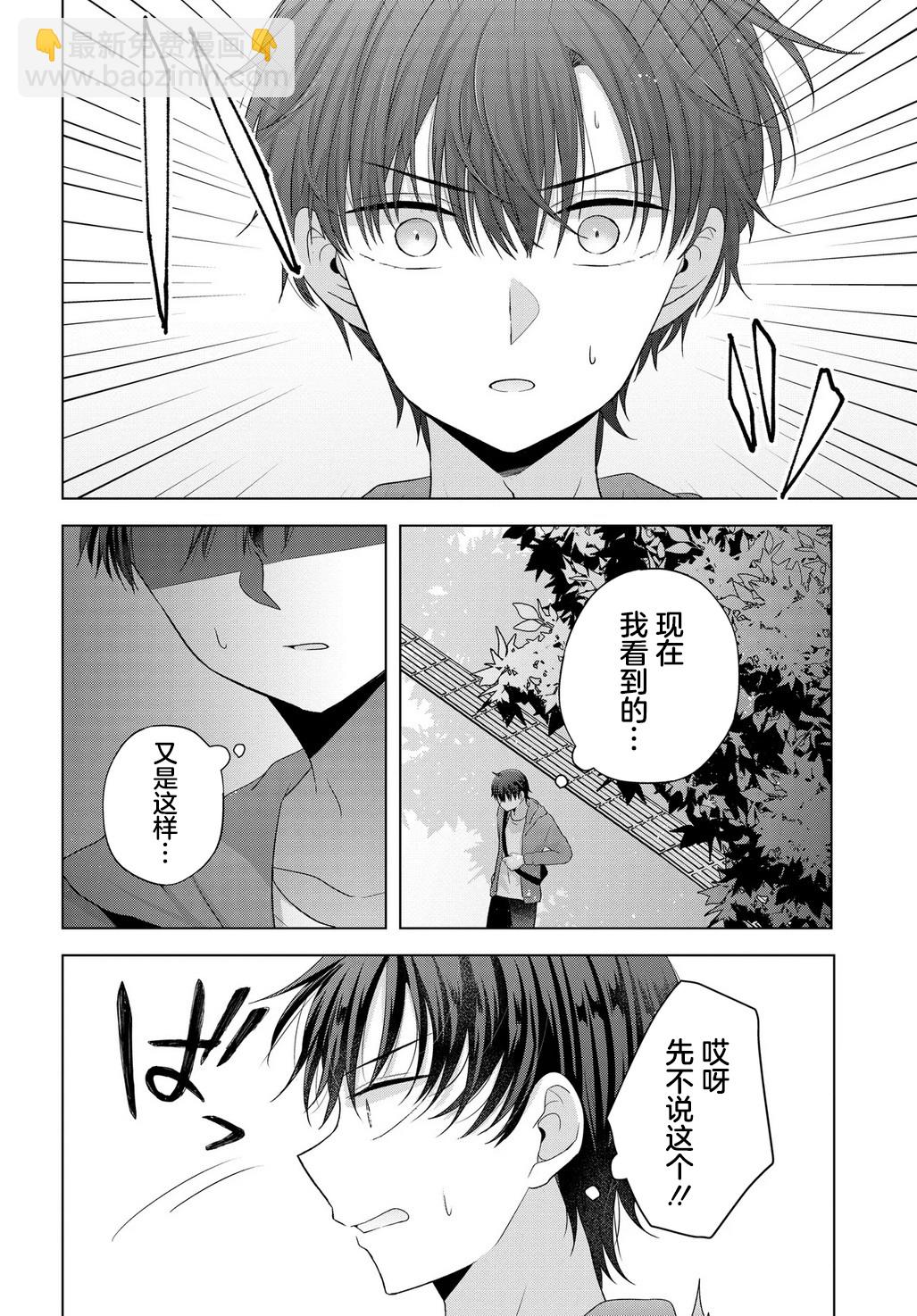 第01话4