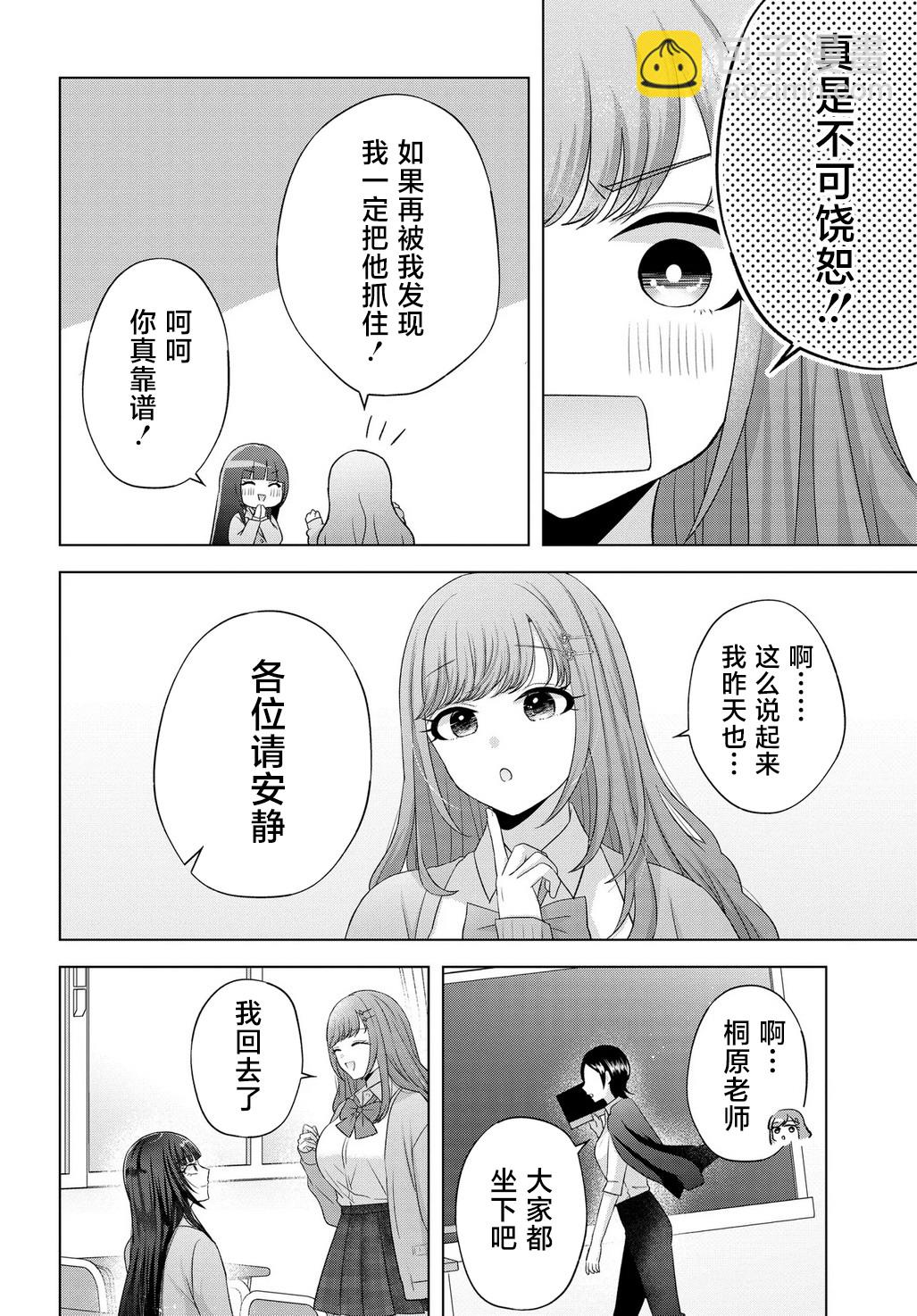 第01话40