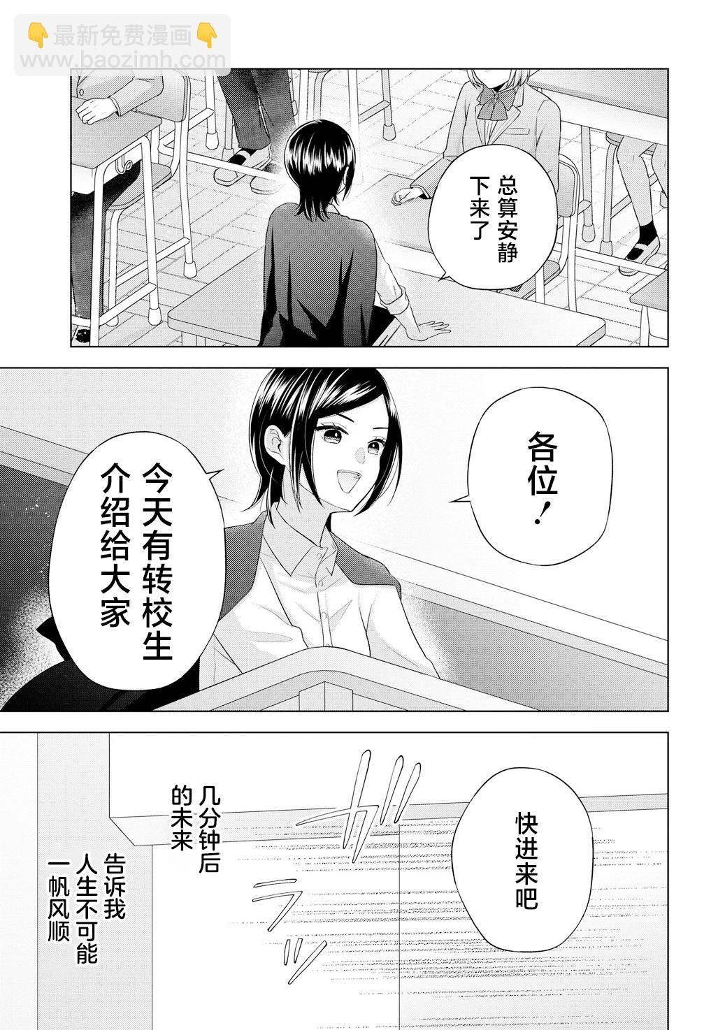第01话41
