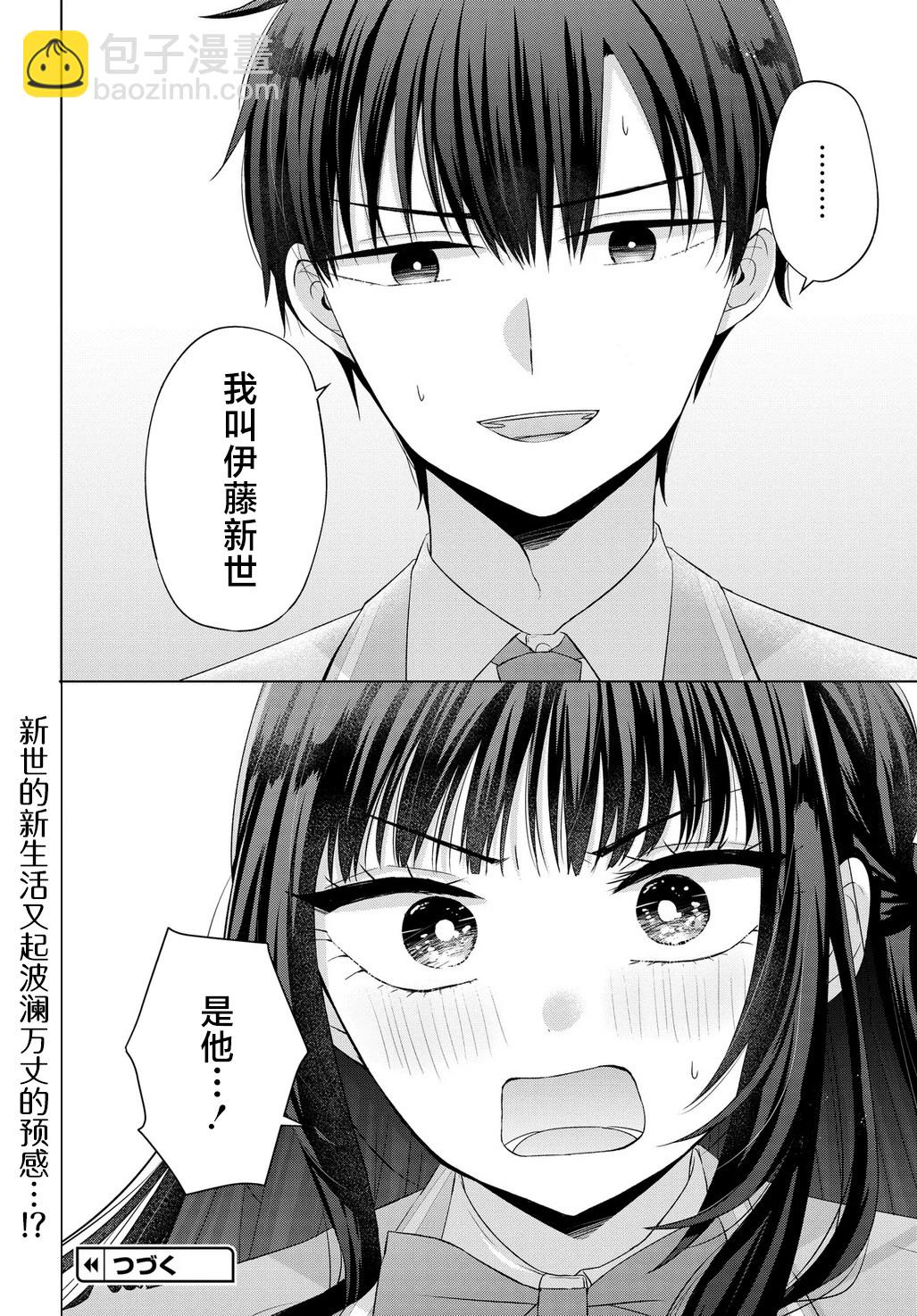 第01话43