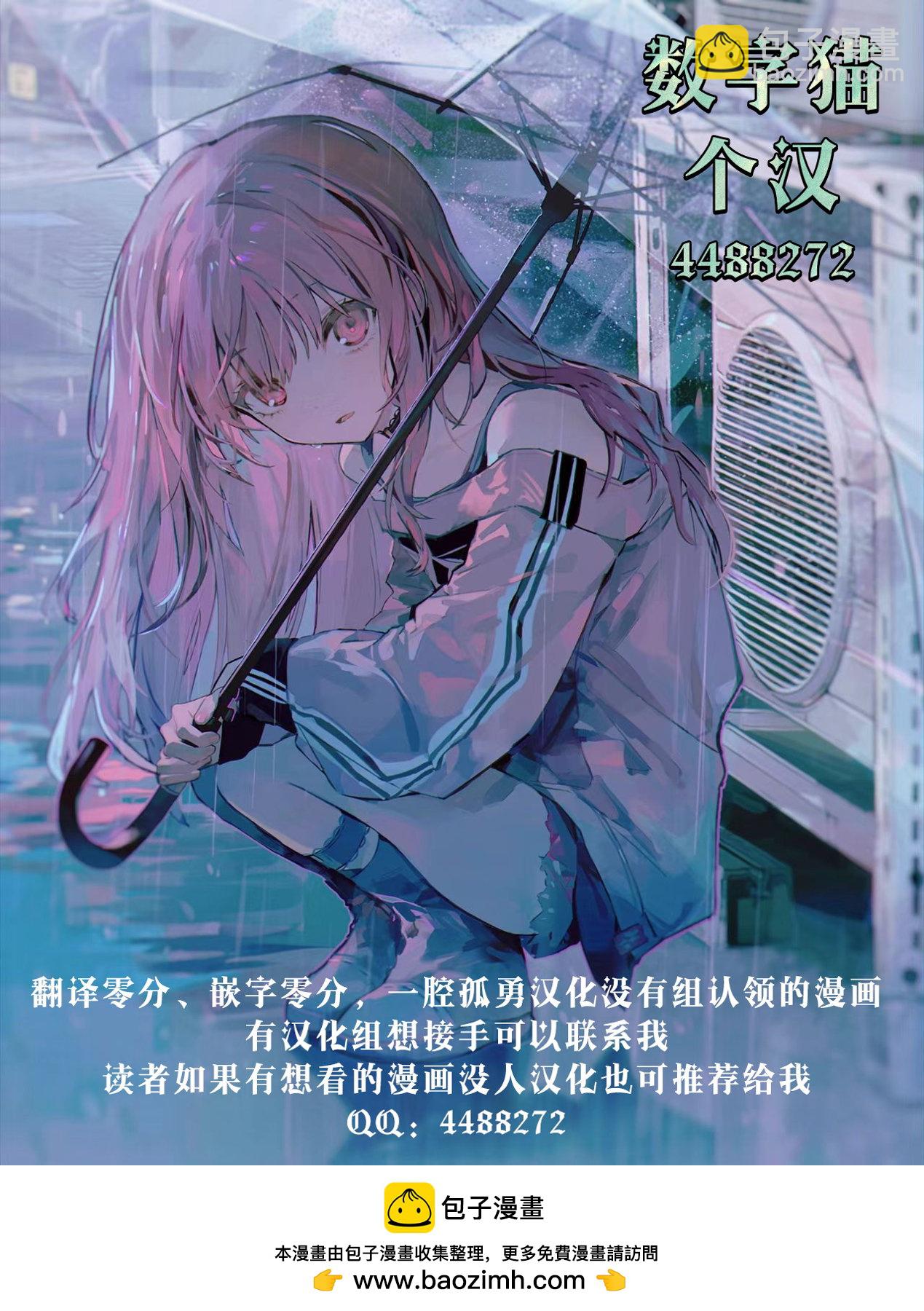 第01话44