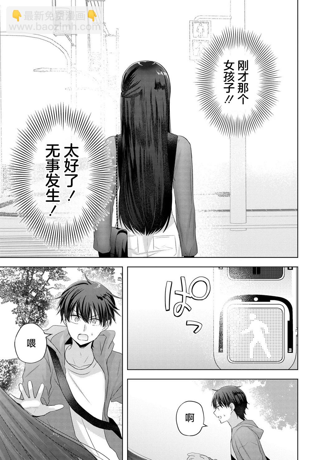 第01话5
