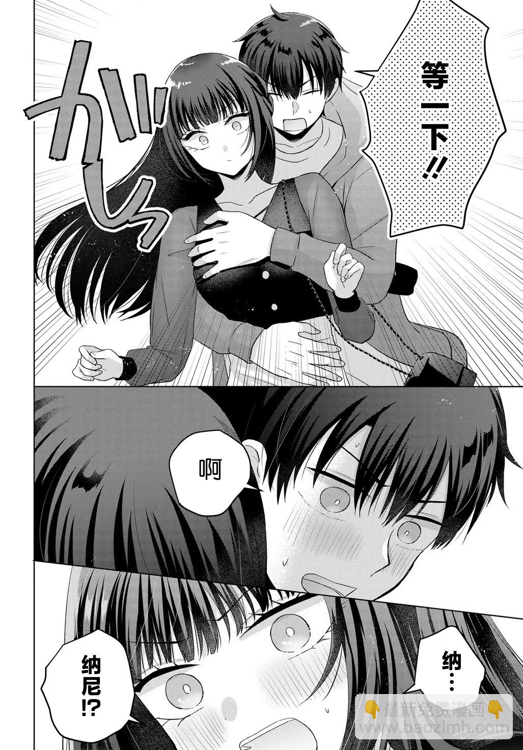 第01话6