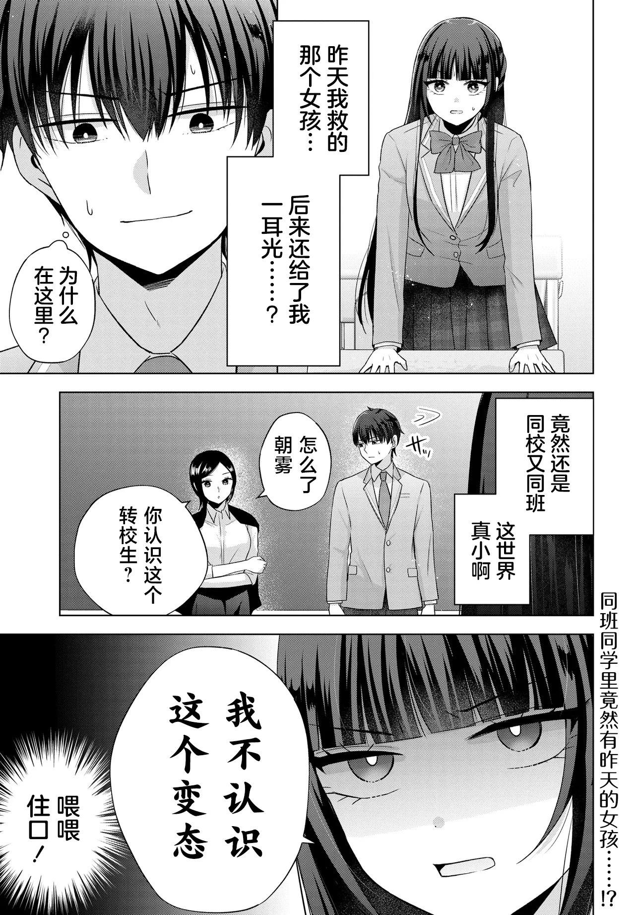 第02话0