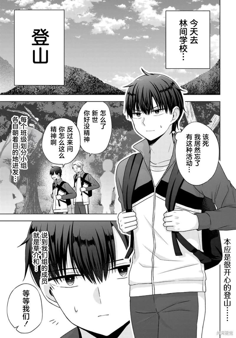 第07话0