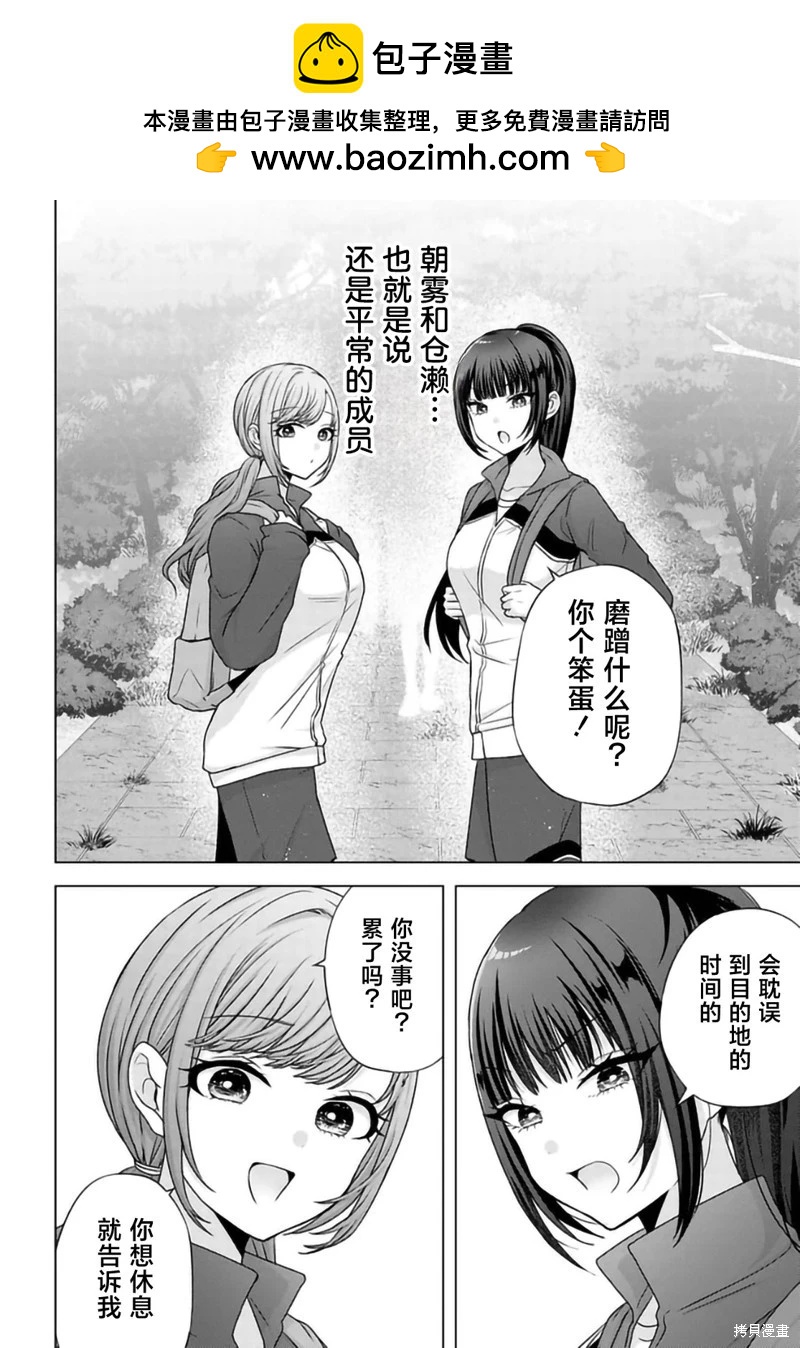 第07话1