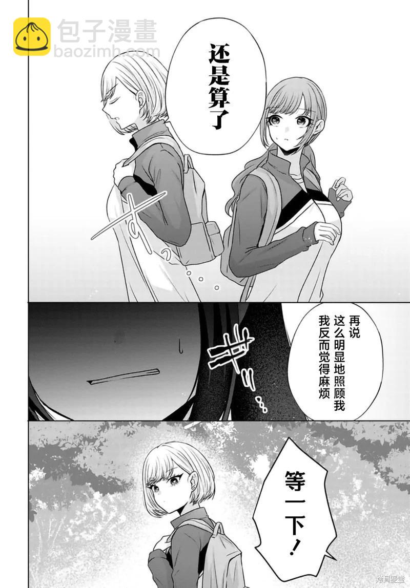 第07话13