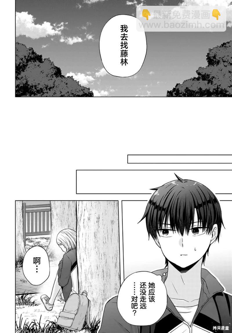 第07话19