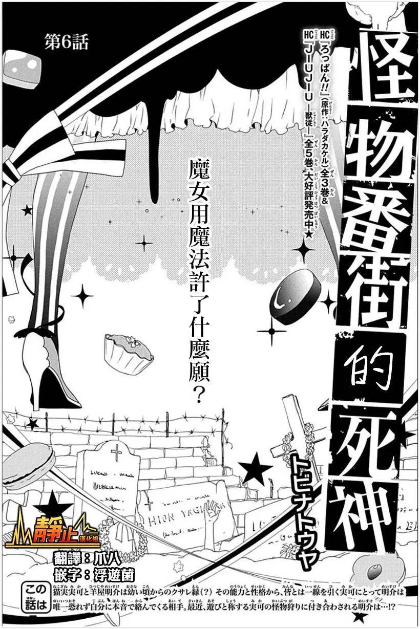 第06回0