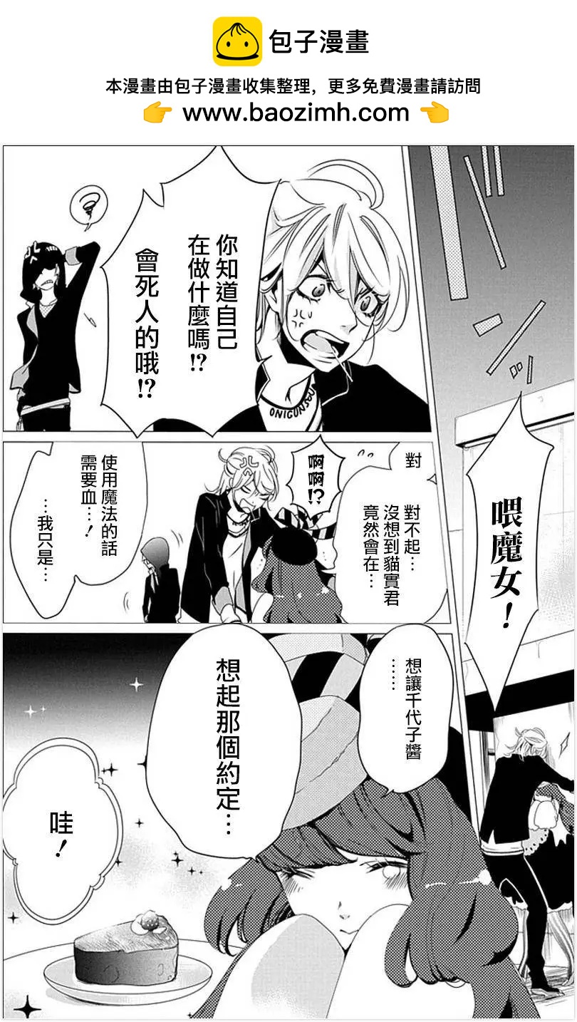 第06回1