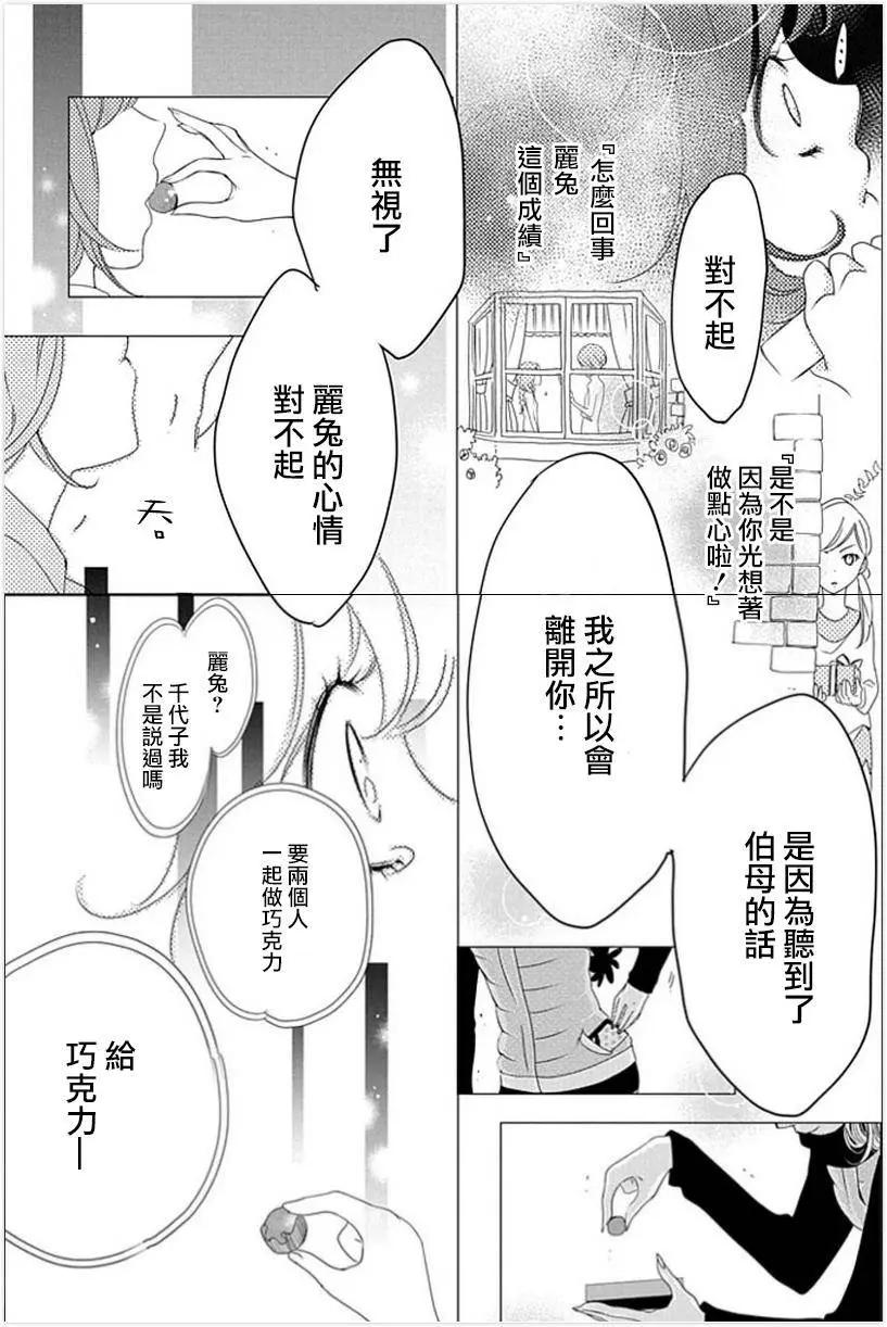 第06回14