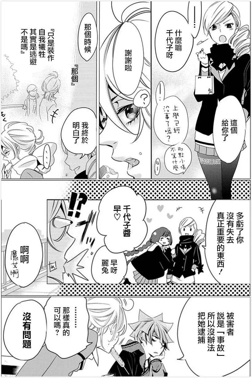 第06回16