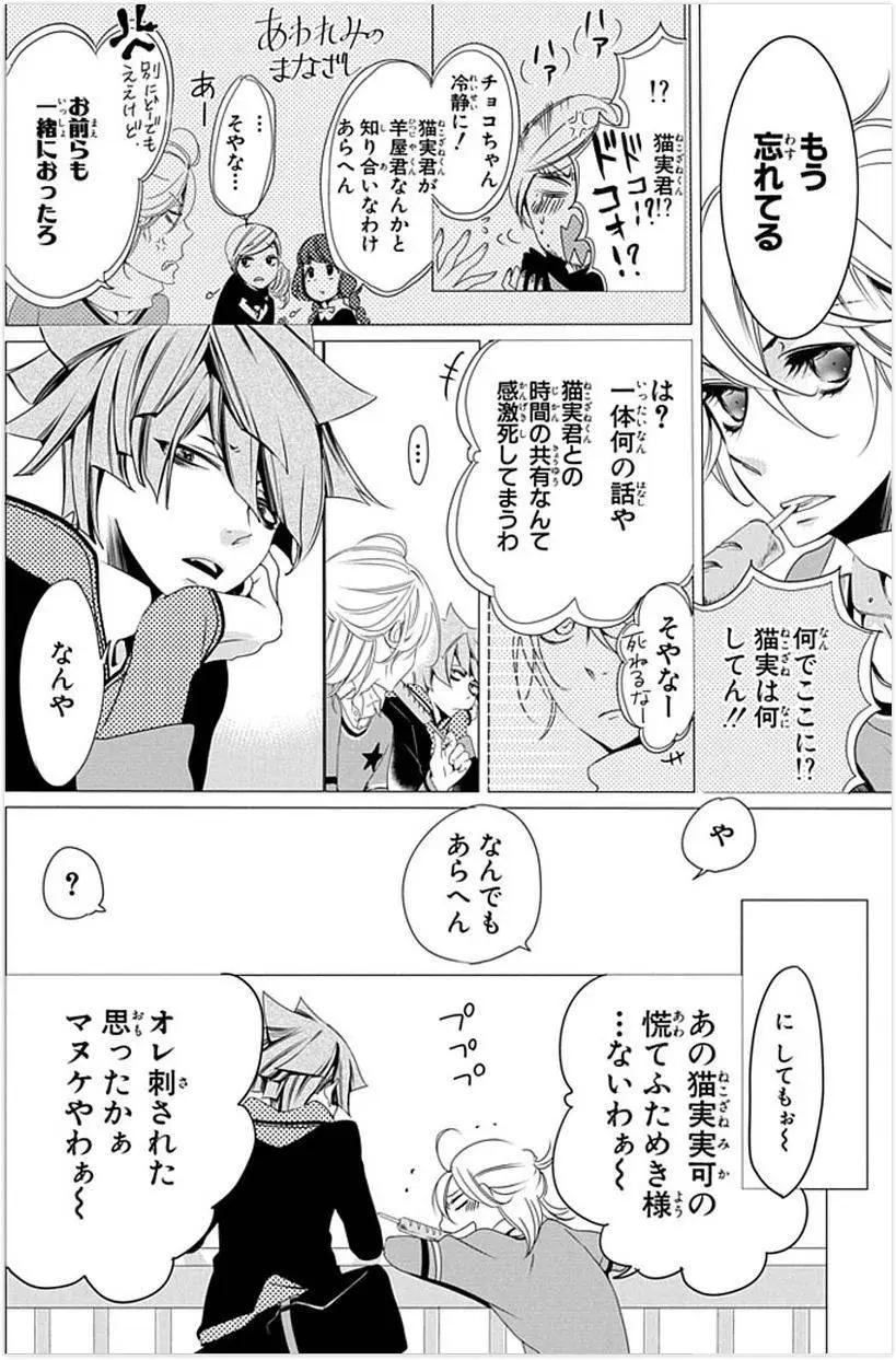 第06回17