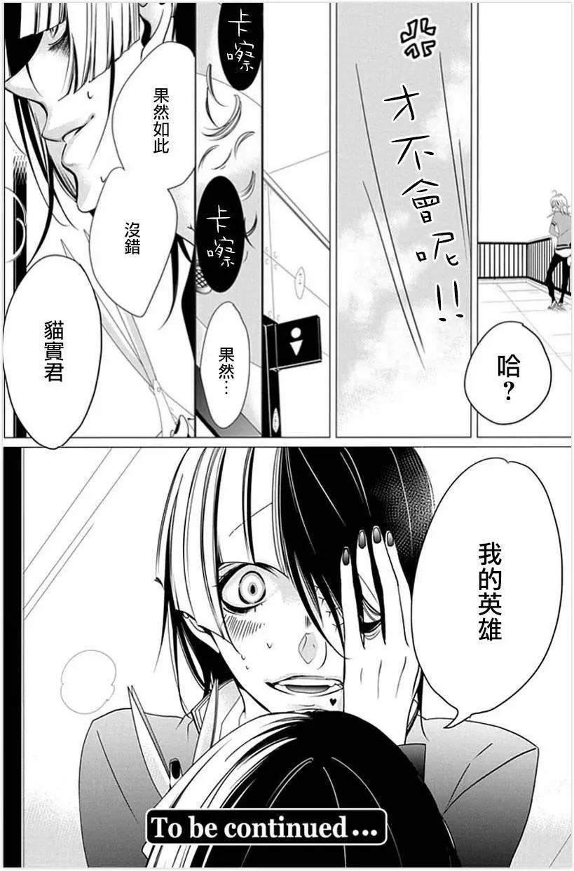第06回19