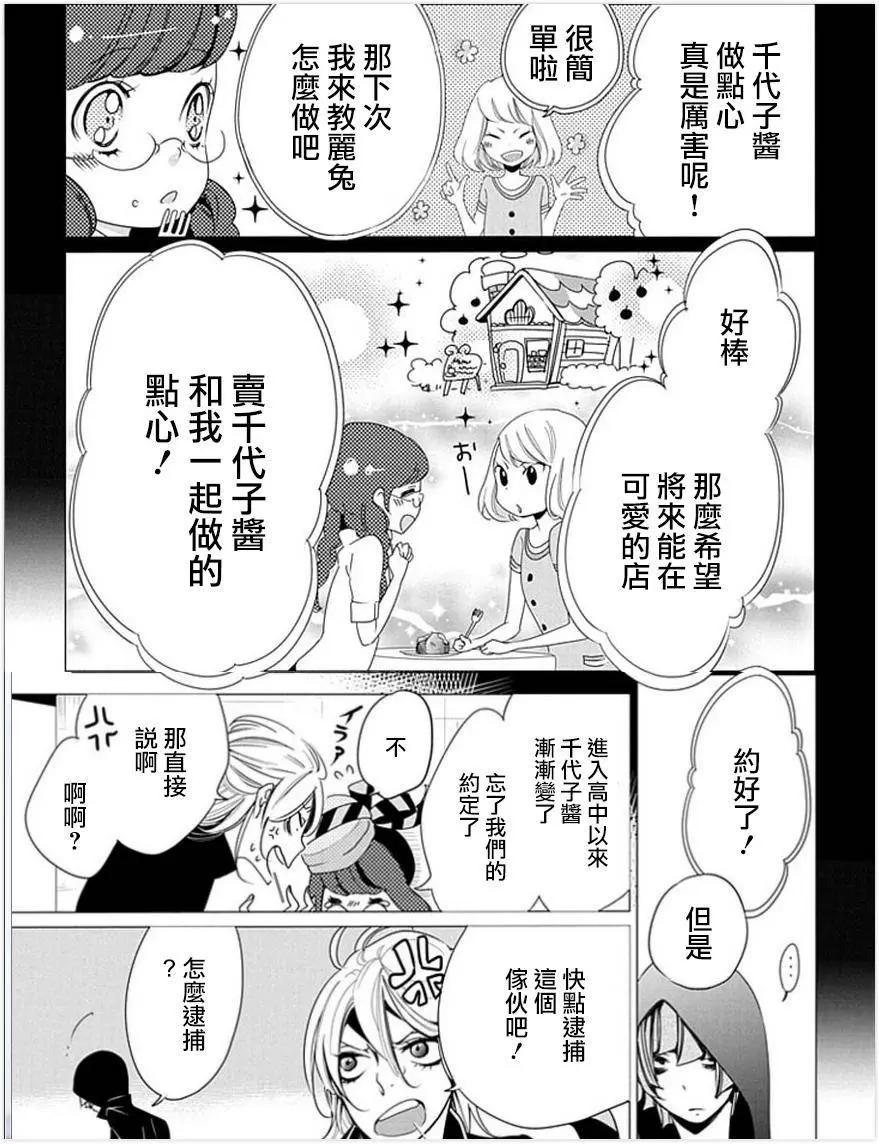 第06回2